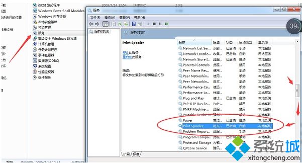 <a href=/win7/ target=_blank class=infotextkey>win7</a>打印處理器不存在怎么辦_<a href=/win7/ target=_blank class=infotextkey>win7</a>打印處理器不存在的處理辦法