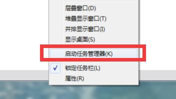 win7系統system idle process占用高怎么關閉？關閉方法簡單易懂！