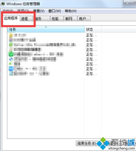 <a href=/win7/ target=_blank class=infotextkey>win7</a>系統(tǒng)system idle process占用高怎么關(guān)閉？關(guān)閉方法簡單易懂！