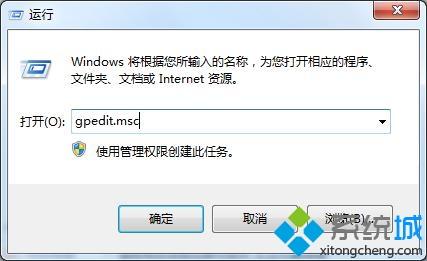 win7系統智能卡服務怎么開啟？win7開啟智能卡服務的方法