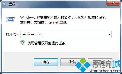 Win7工作組無法改動(dòng)怎么辦_Win7無法工作組改不了的解決方法