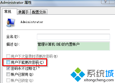 筆記本電腦<a href=/win7/ target=_blank class=infotextkey>win7</a>系統無法更改admin賬戶密碼的解決方法