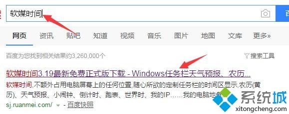 <a href=/win7/ target=_blank class=infotextkey>win7</a>天氣工具不見了怎么辦？<a href=/win7/ target=_blank class=infotextkey>win7</a>沒有天氣工具的找回方法