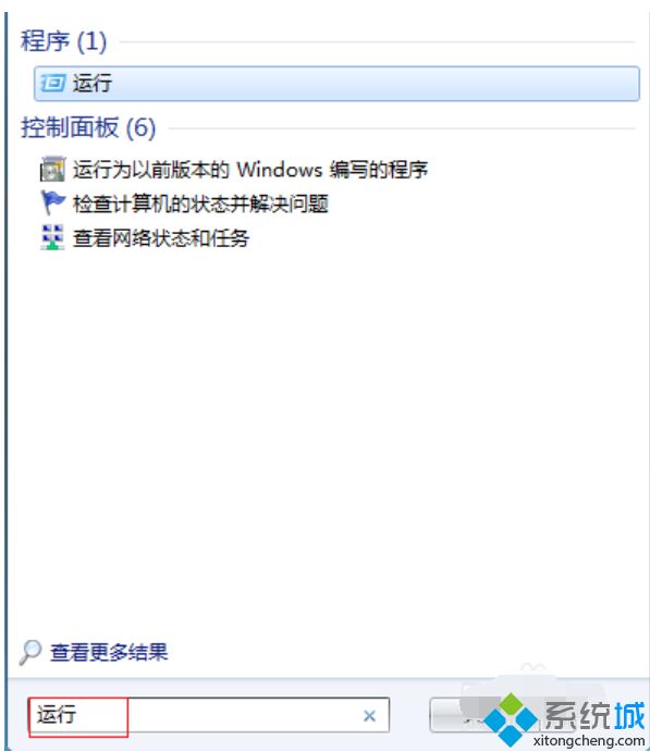 win7電腦無法關機怎么辦_win7電腦無法關機的處理方法【圖文】