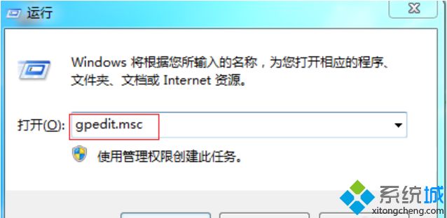 <a href=/win7/ target=_blank class=infotextkey>win7</a>電腦無法關機怎么辦_<a href=/win7/ target=_blank class=infotextkey>win7</a>電腦無法關機的處理方法【圖文】