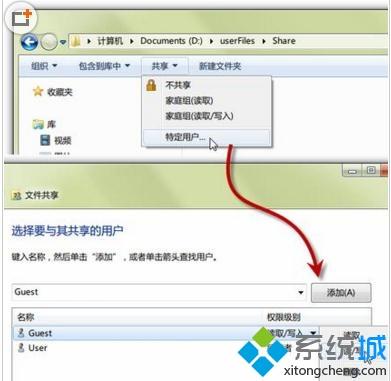 Mac電腦與<a href=/win7/ target=_blank class=infotextkey>win7</a>系統(tǒng)在局域網(wǎng)如何共享文件