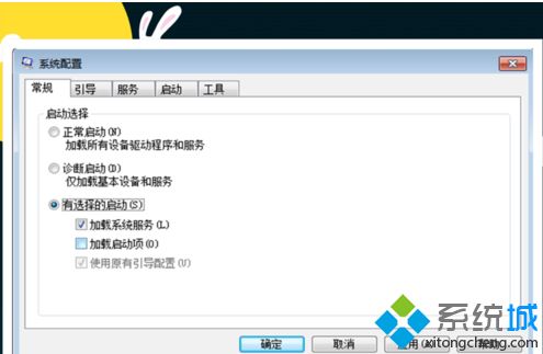 教你<a href=/win7/ target=_blank class=infotextkey>win7</a>電腦右下角老是彈出廣告的三種解決辦法