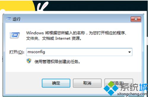 教你<a href=/win7/ target=_blank class=infotextkey>win7</a>電腦右下角老是彈出廣告的三種解決辦法