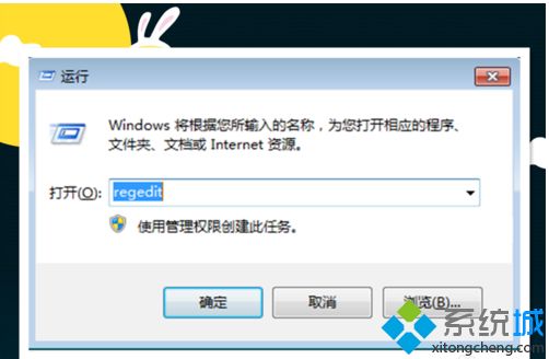 教你<a href=/win7/ target=_blank class=infotextkey>win7</a>電腦右下角老是彈出廣告的三種解決辦法