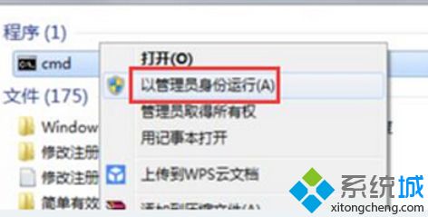 <a href=/win7/ target=_blank class=infotextkey>win7</a>系統安裝iTunes出錯的詳細解決方法