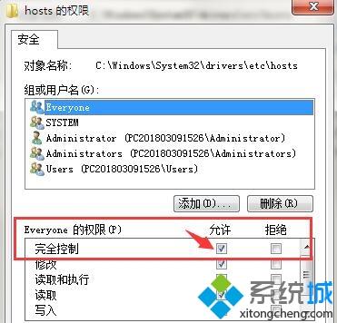 <a href=/win7/ target=_blank class=infotextkey>win7</a>系統(tǒng)如何屏蔽視頻網(wǎng)站廣告_<a href=/win7/ target=_blank class=infotextkey>win7</a>系統(tǒng)徹底屏蔽視頻廣告的方法