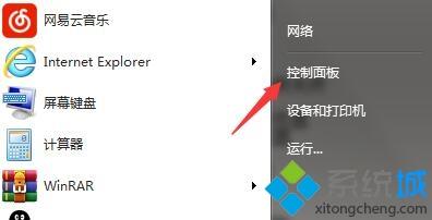 win7如何禁用ie瀏覽器_win7禁用ie瀏覽器的詳細(xì)步驟