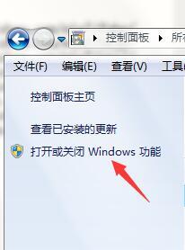 <a href=/win7/ target=_blank class=infotextkey>win7</a>如何禁用ie<a href=/softxz/llq/ target=_blank class=infotextkey>瀏覽器</a>_<a href=/win7/ target=_blank class=infotextkey>win7</a>禁用ie<a href=/softxz/llq/ target=_blank class=infotextkey>瀏覽器</a>的詳細(xì)步驟