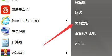 win7自帶的ie瀏覽器沒了怎么找回？win7系統找不到ie瀏覽器的四種解決方法