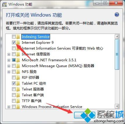 <a href=/win7/ target=_blank class=infotextkey>win7</a>自帶的ie<a href=/softxz/llq/ target=_blank class=infotextkey>瀏覽器</a>沒了怎么找回？<a href=/win7/ target=_blank class=infotextkey>win7</a>系統找不到ie<a href=/softxz/llq/ target=_blank class=infotextkey>瀏覽器</a>的四種解決方法