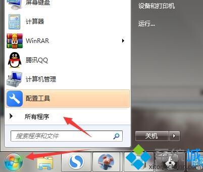 <a href=/win7/ target=_blank class=infotextkey>win7</a>自帶的ie<a href=/softxz/llq/ target=_blank class=infotextkey>瀏覽器</a>沒了怎么找回？<a href=/win7/ target=_blank class=infotextkey>win7</a>系統找不到ie<a href=/softxz/llq/ target=_blank class=infotextkey>瀏覽器</a>的四種解決方法