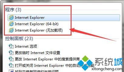 <a href=/win7/ target=_blank class=infotextkey>win7</a>自帶的ie<a href=/softxz/llq/ target=_blank class=infotextkey>瀏覽器</a>沒了怎么找回？<a href=/win7/ target=_blank class=infotextkey>win7</a>系統找不到ie<a href=/softxz/llq/ target=_blank class=infotextkey>瀏覽器</a>的四種解決方法