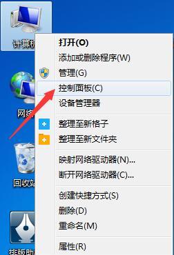 <a href=/win7/ target=_blank class=infotextkey>win7</a>隐藏鼠标指针拖尾效果的详细步骤