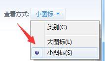 <a href=/win7/ target=_blank class=infotextkey>win7</a>隐藏鼠标指针拖尾效果的详细步骤