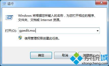 簡單幾步解決<a href=/win7/ target=_blank class=infotextkey>win7</a>電腦添加不了打印機的問題