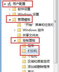 簡(jiǎn)單幾步解決<a href=/win7/ target=_blank class=infotextkey>win7</a>電腦添加不了打印機(jī)的問題