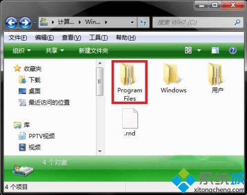 為你7提示“該快捷方式所指向的項目已經更改或移動，因此該快捷方式無法正常工作”怎么辦