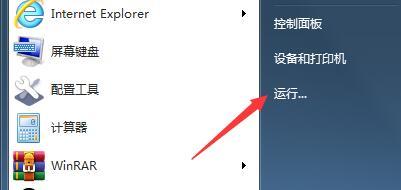 <a href=/win7/ target=_blank class=infotextkey>win7</a>系統print spooler服務未能正常啟動的原因及解決方法