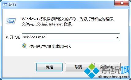 <a href=/win7/ target=_blank class=infotextkey>win7</a>系統print spooler服務未能正常啟動的原因及解決方法