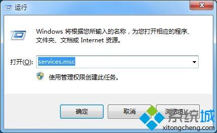 <a href=/win7/ target=_blank class=infotextkey>win7</a>系統(tǒng)裝不了打印機驅(qū)動怎么辦_<a href=/win7/ target=_blank class=infotextkey>win7</a>打印機驅(qū)動安裝失敗的處理方法