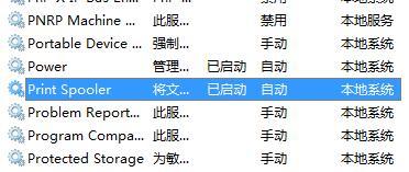 <a href=/win7/ target=_blank class=infotextkey>win7</a>系統(tǒng)裝不了打印機(jī)驅(qū)動(dòng)怎么辦_<a href=/win7/ target=_blank class=infotextkey>win7</a>打印機(jī)驅(qū)動(dòng)安裝失敗的處理方法