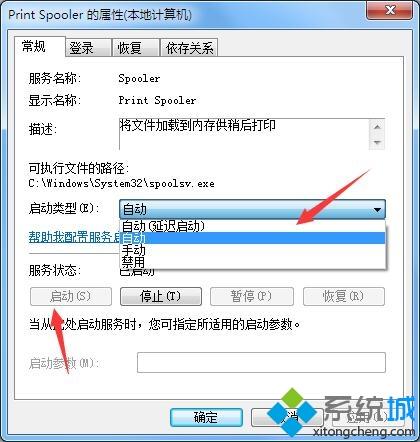 <a href=/win7/ target=_blank class=infotextkey>win7</a>系統(tǒng)裝不了打印機驅(qū)動怎么辦_<a href=/win7/ target=_blank class=infotextkey>win7</a>打印機驅(qū)動安裝失敗的處理方法