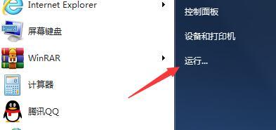 <a href=/win7/ target=_blank class=infotextkey>win7</a>系統控制面板找不到語言選項的處理方法（圖文）