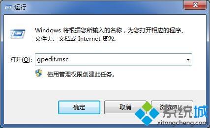 <a href=/win7/ target=_blank class=infotextkey>win7</a>系統控制面板找不到語言選項的處理方法（圖文）