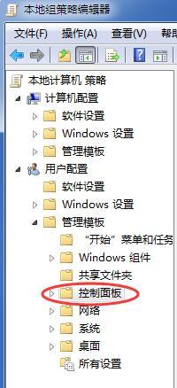 <a href=/win7/ target=_blank class=infotextkey>win7</a>系統控制面板找不到語言選項的處理方法（圖文）