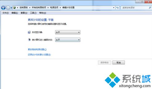 <a href=/win7/ target=_blank class=infotextkey>win7</a>怎么讓電腦不待機_<a href=/win7/ target=_blank class=infotextkey>win7</a>讓電腦不待機的方法