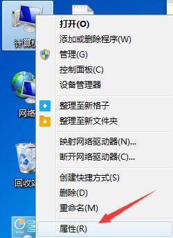 <a href=/win7/ target=_blank class=infotextkey>win7</a>系統任務欄預覽小窗口怎么去掉？<a href=/win7/ target=_blank class=infotextkey>win7</a>禁用任務欄預覽小窗口的方法