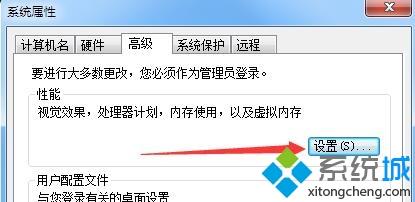 <a href=/win7/ target=_blank class=infotextkey>win7</a>系統任務欄預覽小窗口怎么去掉？<a href=/win7/ target=_blank class=infotextkey>win7</a>禁用任務欄預覽小窗口的方法