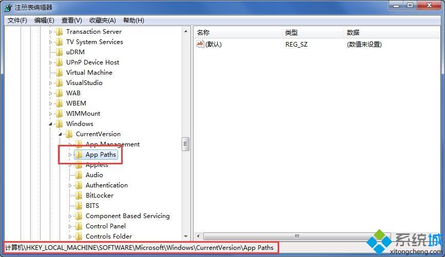 簡單幾步解決<a href=/win7/ target=_blank class=infotextkey>win7</a>系統運行msconfig打不開的問題