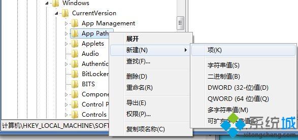 簡單幾步解決<a href=/win7/ target=_blank class=infotextkey>win7</a>系統(tǒng)運(yùn)行msconfig打不開的問題