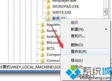 簡單幾步解決<a href=/win7/ target=_blank class=infotextkey>win7</a>系統運行msconfig打不開的問題