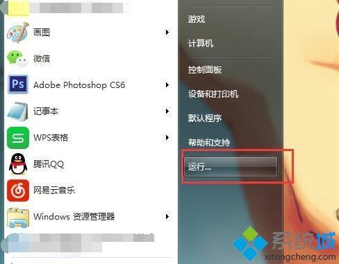 win7寬帶連接顯示1068錯誤怎么辦_win7寬帶連接1068的解決方法