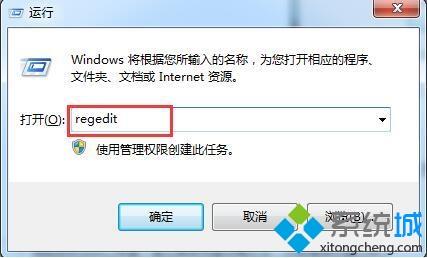 <a href=/win7/ target=_blank class=infotextkey>win7</a>寬帶連接顯示1068錯誤怎么辦_<a href=/win7/ target=_blank class=infotextkey>win7</a>寬帶連接1068的解決方法