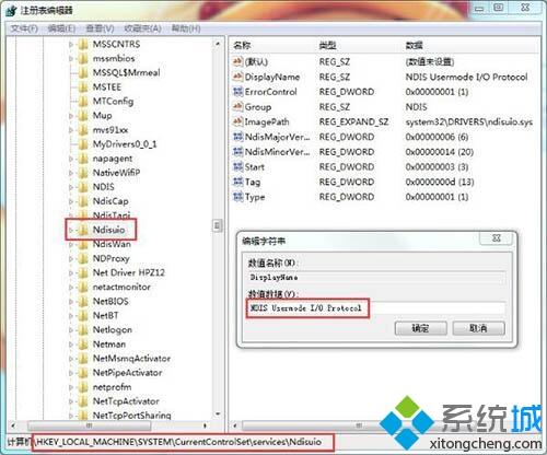 <a href=/win7/ target=_blank class=infotextkey>win7</a>寬帶連接顯示1068錯(cuò)誤怎么辦_<a href=/win7/ target=_blank class=infotextkey>win7</a>寬帶連接1068的解決方法