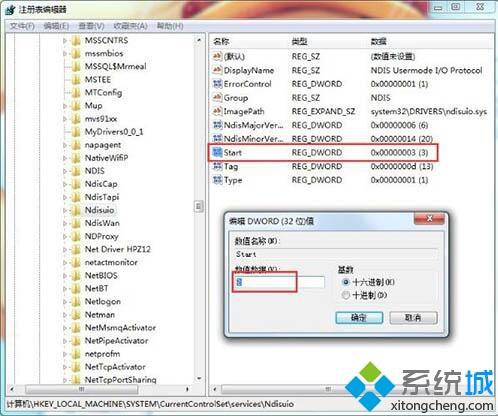 <a href=/win7/ target=_blank class=infotextkey>win7</a>寬帶連接顯示1068錯(cuò)誤怎么辦_<a href=/win7/ target=_blank class=infotextkey>win7</a>寬帶連接1068的解決方法