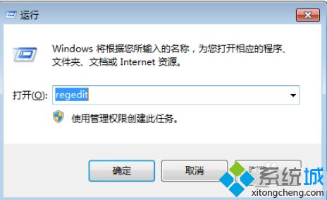 win7右鍵菜單如何管理_win7設置右鍵菜單的方法