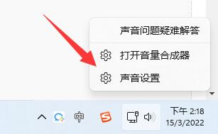 電腦麥克風(fēng)不能說話但是能聽怎么回事 電腦麥克風(fēng)不能說話但能聽的解決方法