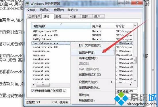 <a href=/win7/ target=_blank class=infotextkey>win7</a>系統更改searchindexer數據儲存位置的方法