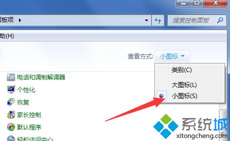 <a href=/win7/ target=_blank class=infotextkey>win7</a>系統(tǒng)文本出現(xiàn)亂碼如何解決？<a href=/win7/ target=_blank class=infotextkey>win7</a>系統(tǒng)文本出現(xiàn)亂碼的修復(fù)方法