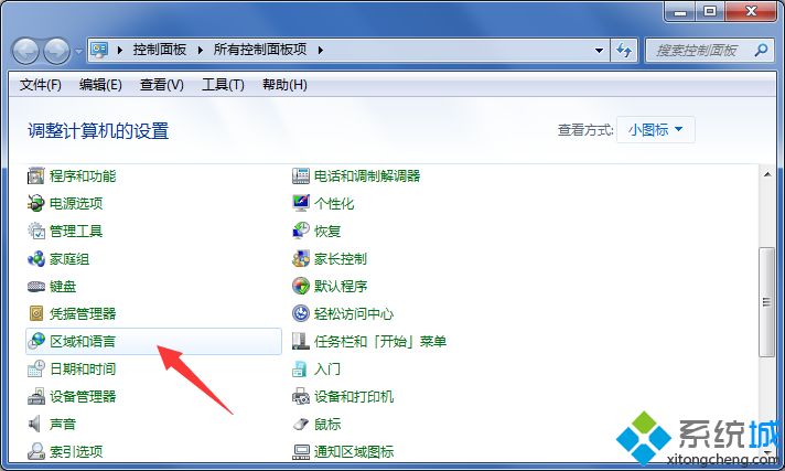 <a href=/win7/ target=_blank class=infotextkey>win7</a>系統(tǒng)文本出現(xiàn)亂碼如何解決？<a href=/win7/ target=_blank class=infotextkey>win7</a>系統(tǒng)文本出現(xiàn)亂碼的修復(fù)方法