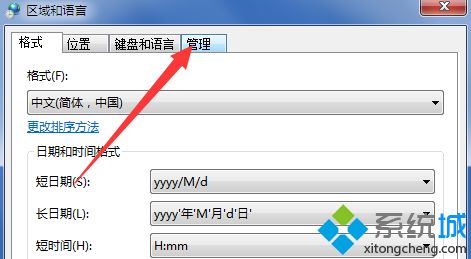 <a href=/win7/ target=_blank class=infotextkey>win7</a>系統(tǒng)文本出現(xiàn)亂碼如何解決？<a href=/win7/ target=_blank class=infotextkey>win7</a>系統(tǒng)文本出現(xiàn)亂碼的修復(fù)方法